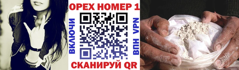 Как найти закладки Губкин Конопля  МЕФ  Гашиш 