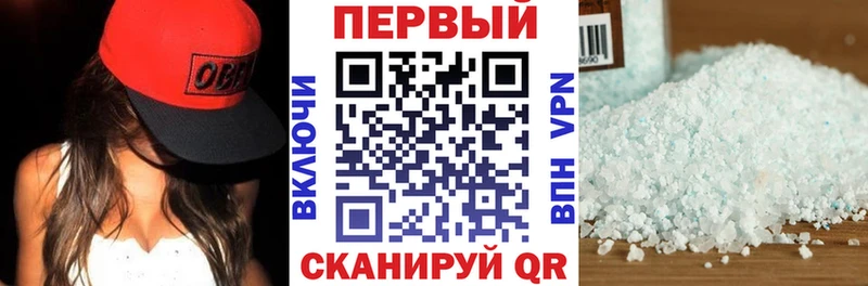 Амфетамин Premium  Губкин 
