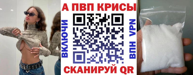 где купить   Губкин  A PVP кристаллы 