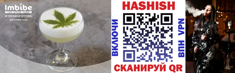 Cannafood марихуана  купить наркоту  Губкин 