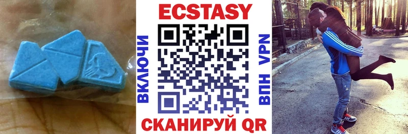 Экстази 300 mg  где купить наркоту  Губкин 
