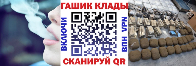 Гашиш ice o lator  закладка  Губкин 