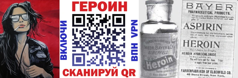 купить наркотик  Губкин  Героин Афган 
