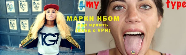 таблы Алексин