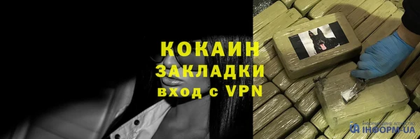 jwh Абдулино