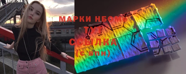 ГАЛЛЮЦИНОГЕННЫЕ ГРИБЫ Абинск