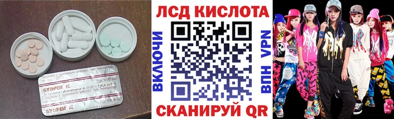где продают наркотики  Губкин  LSD-25 экстази ecstasy 