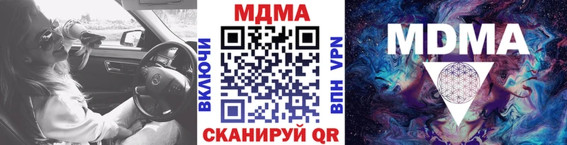 МДМА VHQ  МЕГА ONION  Губкин 