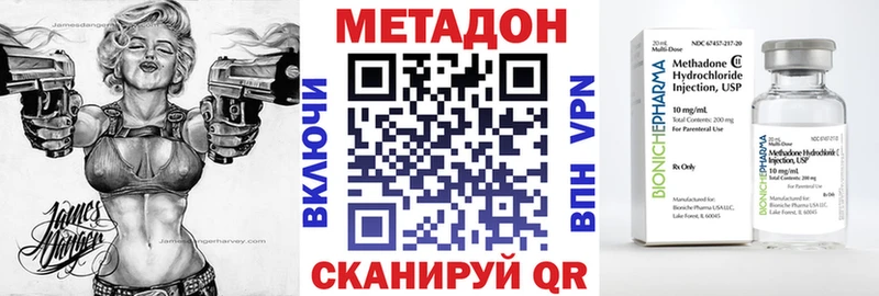 кракен как войти  Губкин  МЕТАДОН белоснежный 