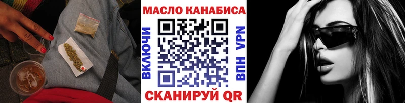 дарнет шоп  Губкин  ТГК THC oil 